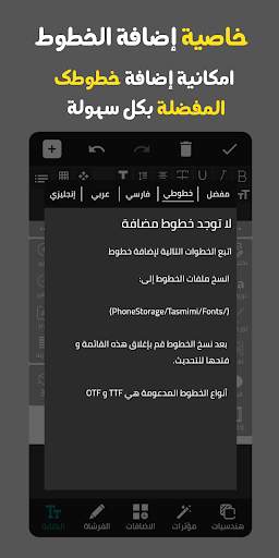 المصمم الإحترافي - الكتابة على الصور 7 تصوير الشاشة