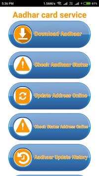 Aadhar card download - How To Download Aadhar Card screenshot 1