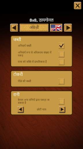 मास्टर चेकर्स स्क्रीनशॉट 3