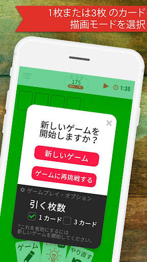 Solitaire Infinite screenshot 3