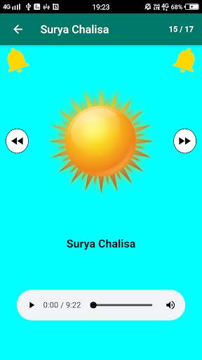 Navagraha Stotram screenshot 16