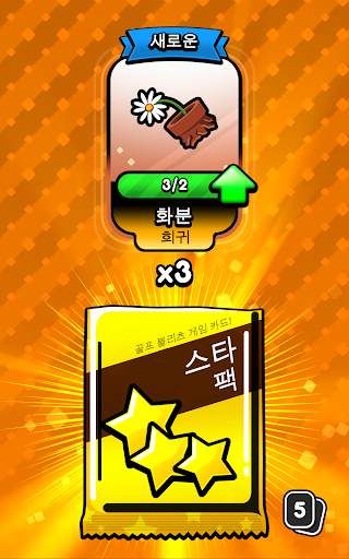 Golf Blitz screenshot 14