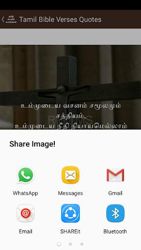 Tamil Bible Verses Quotes screenshot 8