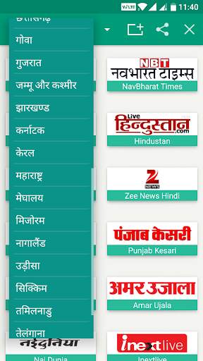 All Hindi News - India NRI screenshot 7