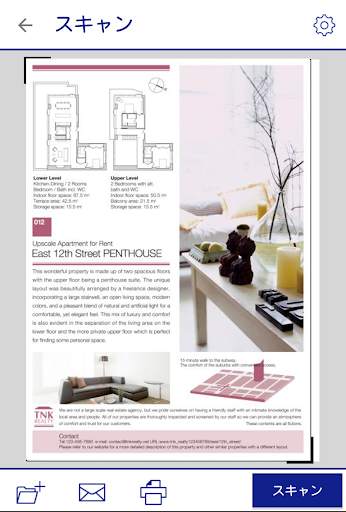 Epson iPrint screenshot 6