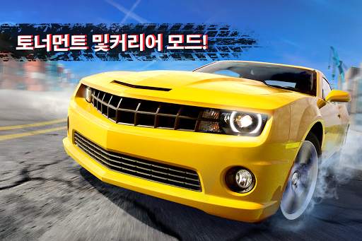 GTR 트래픽 라이벌 screenshot 4
