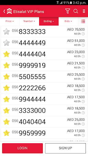 Emirates Auction скриншот 4
