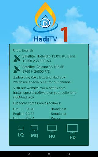 Hadi TV Channels screenshot 5