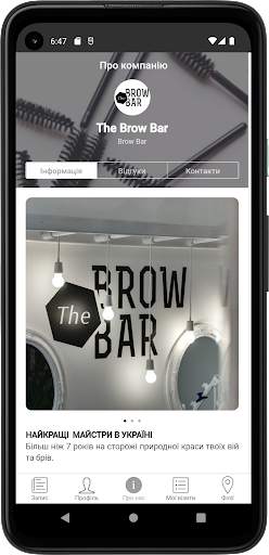 The Brow Bar screenshot 5