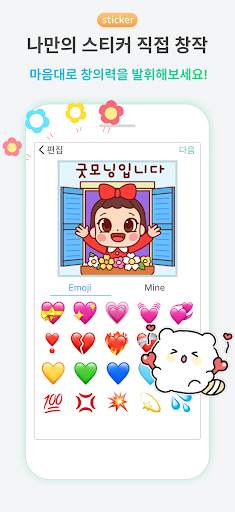 TextSticker for WAStickerApps screenshot 7