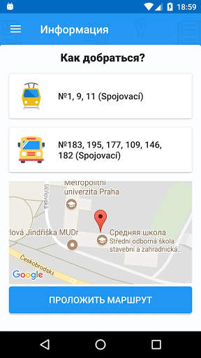 PEC Quiz screenshot 7