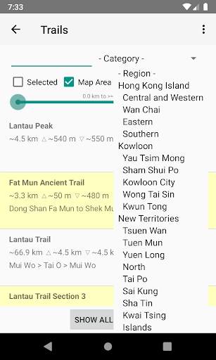 Hiking Trail HK screenshot 2