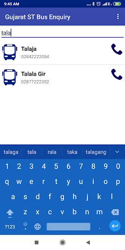 Gujarat ST Bus Inquiry screenshot 3