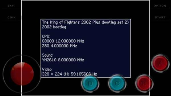 King of warriors 2002 plus screenshot 4