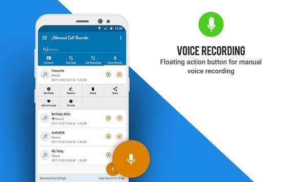 Advanced Call Recorder screenshot 10