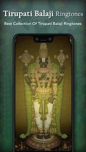 Tirupati Balaji Ringtone screenshot 1