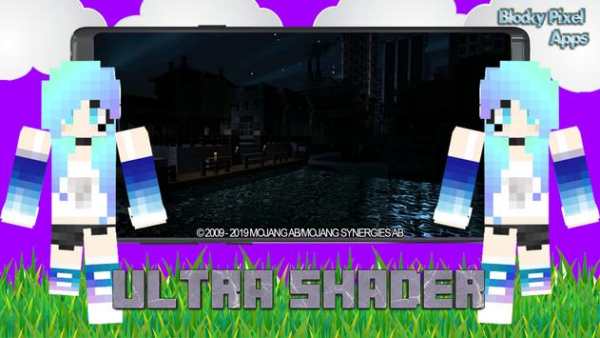 Mod Ultra Shader screenshot 3