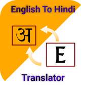 English to Hindi Translator - Hindi Dictionary
