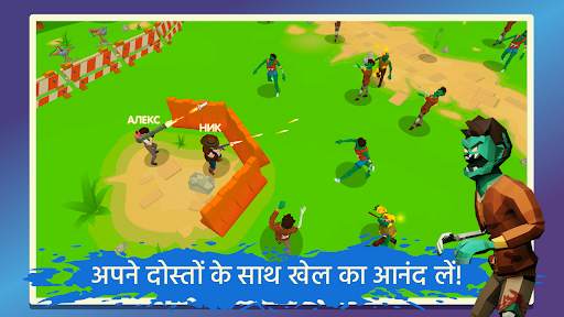 Two Guys & Zombies 3D: ऑनलाइन स्क्रीनशॉट 1