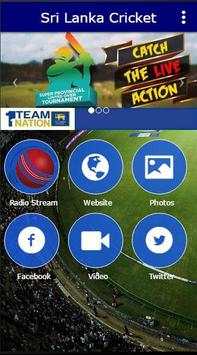 Sri Lanka Cricket screenshot 1