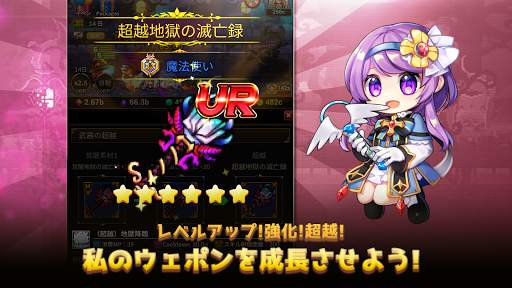 鍛冶屋傭兵団 : 収集合成系 RPG screenshot 4