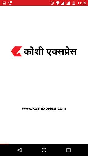 Koshi Xpress - News Portal screenshot 2