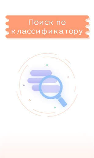 Manga Dogs - discuss manga online скриншот 3