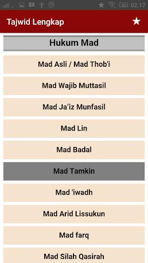 Tajwid Al Quran Lengkap   Audio screenshot 4