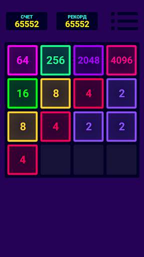 2048 скриншот 4