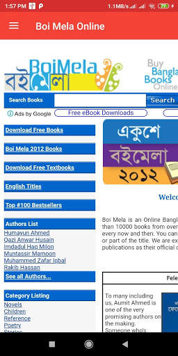 All Exam Result BD screenshot 6
