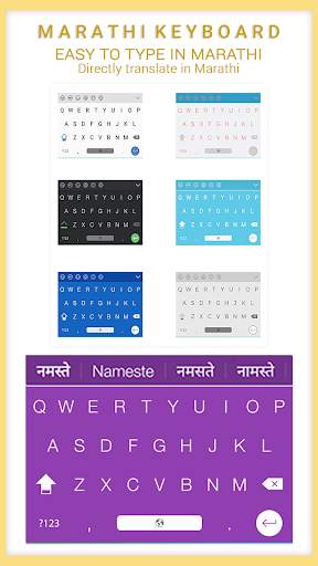 Marathi Voice Typing Keyboard screenshot 6