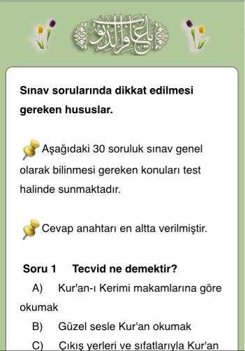 Kuran Tecvidi скриншот 4