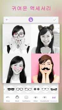 Photo Editor . You Makeup screenshot 8