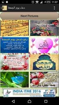 Prayers on Friday screenshot 1