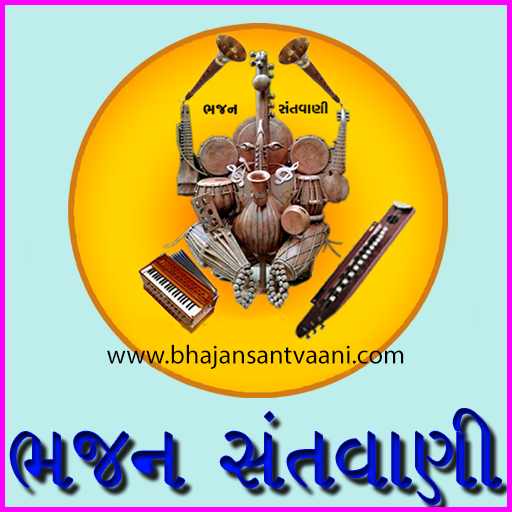Santvani MP3 أيقونة