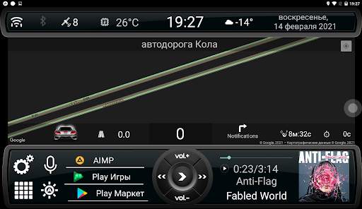 N6_Theme for Car Launcher app screenshot 6