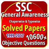 SSC General Awareness : 10600   Solved Question 1.1