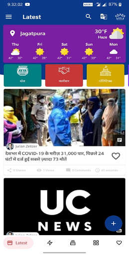 UC News -  Only Tranding News screenshot 3