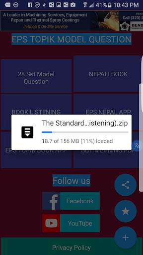 EPS TOPIK MODEL QUESTION скриншот 6