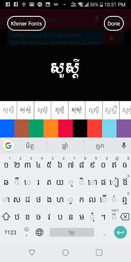KText on photo screenshot 1