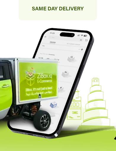 ZiBox 14 تصوير الشاشة