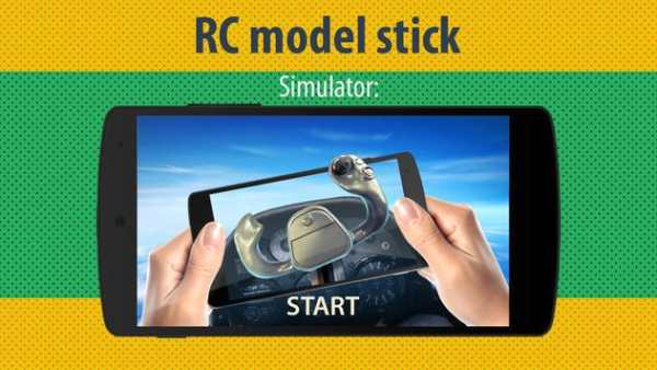 RC طائرة محاكاة الطيران 1 تصوير الشاشة