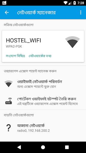 Talkie - Wi-Fi Calling, Chats, File Sharing screenshot 4