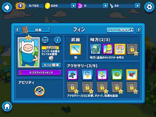 Bloons Adventure Time TD screenshot 12
