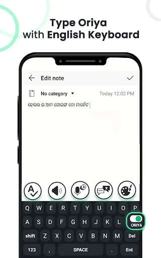 Oriya Keyboard - Odia Typing Keyboard for Android screenshot 2
