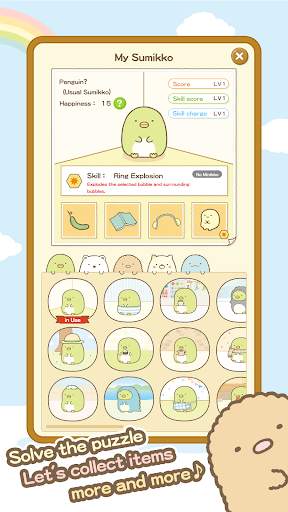 Sumikko gurashi-Puzzling Ways screenshot 5