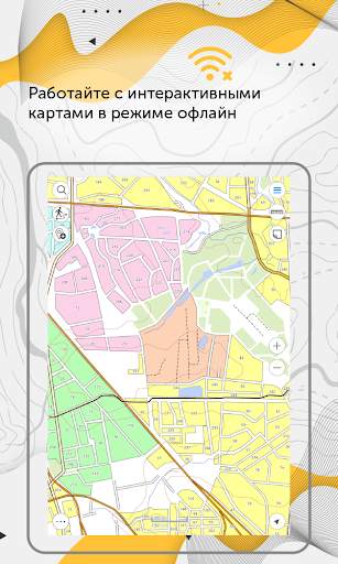 CarryMap скриншот 9