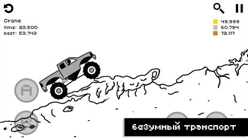 Draw Rider: Велосипедные Гонки скриншот 3