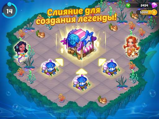 Merge Mermaids-magic puzzles скриншот 6