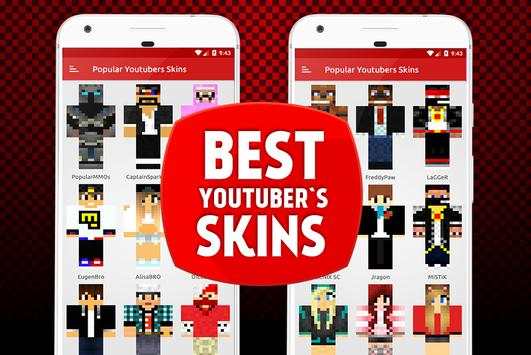 Youtubers Skins for MCPE screenshot 1